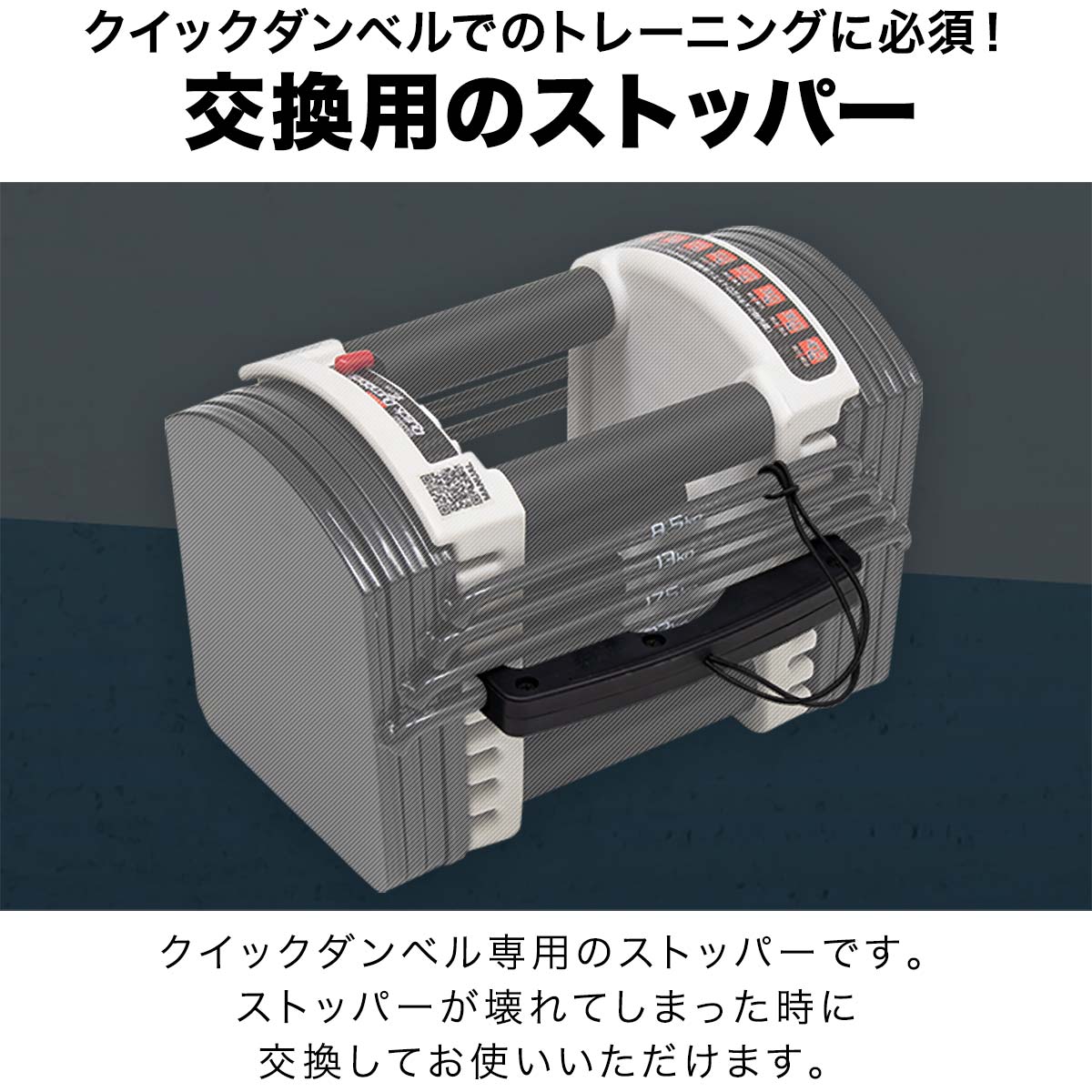 楽天市場】【楽天1位】FIELDOOR クイックダンベル 可変式ダンベル用