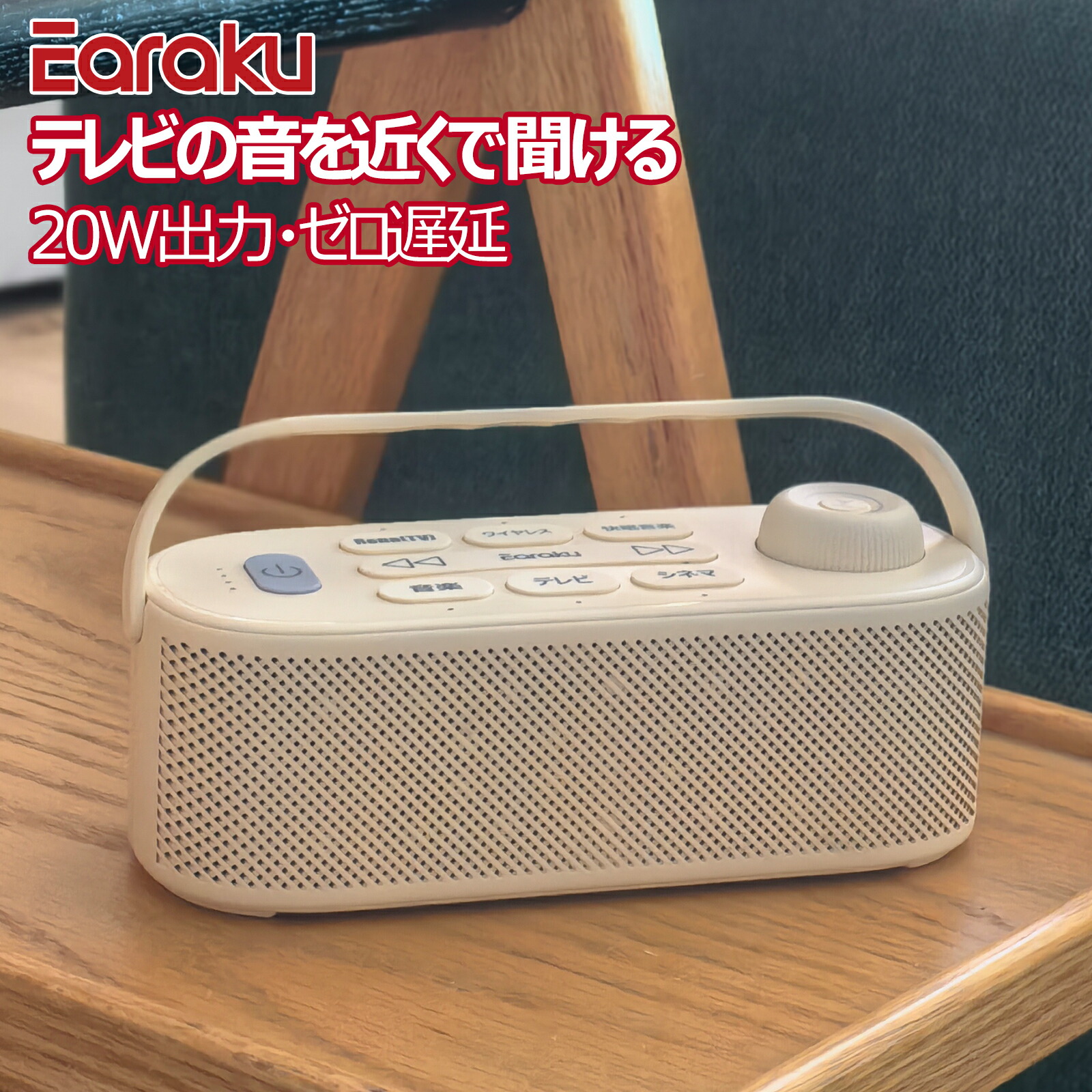 楽天市場】＼割引特売+ポイント5倍！／ ゼロ遅延 破格20W究極音質