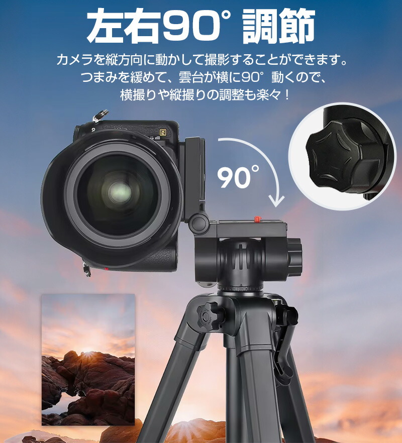 楽天市場】Bluetoothリモコン付き 152cm ビデオカメラ三脚 三脚 スマホ