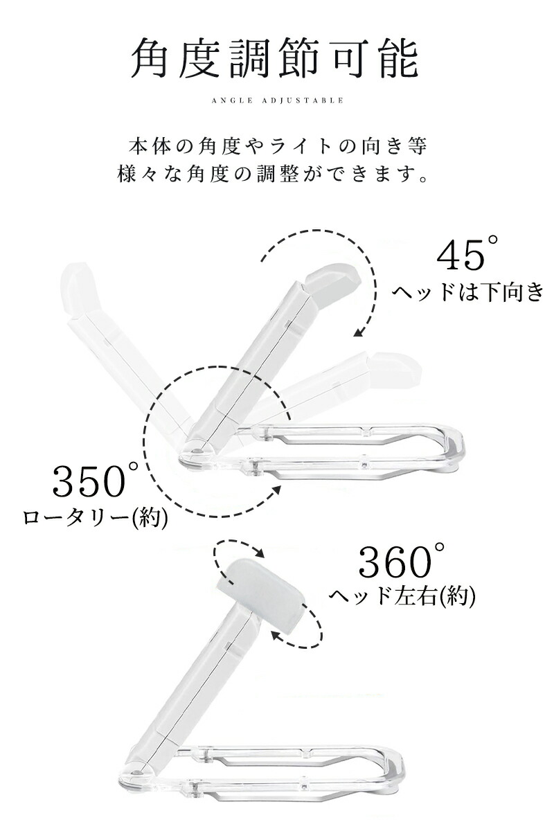 楽天市場】LED読書ライト 充電式 ポータブル ABS 3つの色温度 クリップ