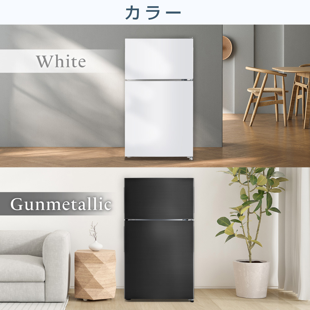 楽天市場】【スーパーSALE限定価格】 冷蔵庫 2ドア 87L [ 冷蔵室 61L