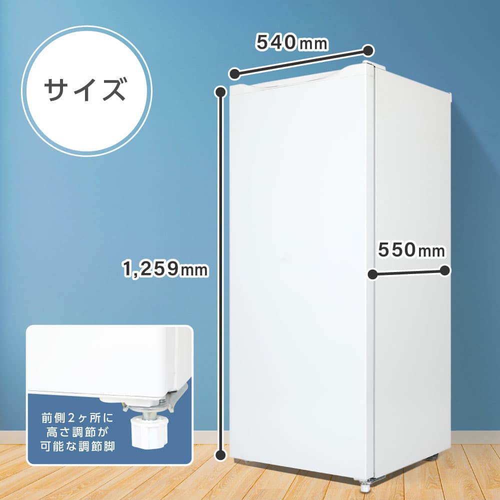 楽天市場】【スーパーSALE限定20％OFF】 冷凍庫 145L 家庭用 大容量 右