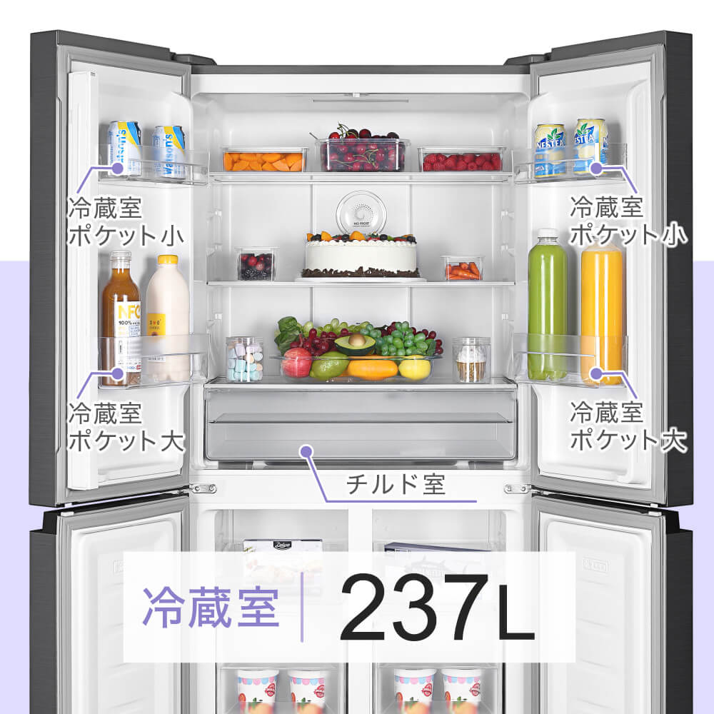 楽天市場】【スーパーSALE限定22％OFF】 冷蔵庫 2ドア 362L [ 冷蔵室