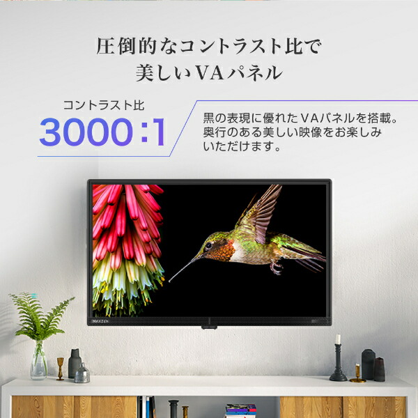 楽天市場】【スーパーSALE限定16％OFF】 液晶テレビ 24型 ダブル