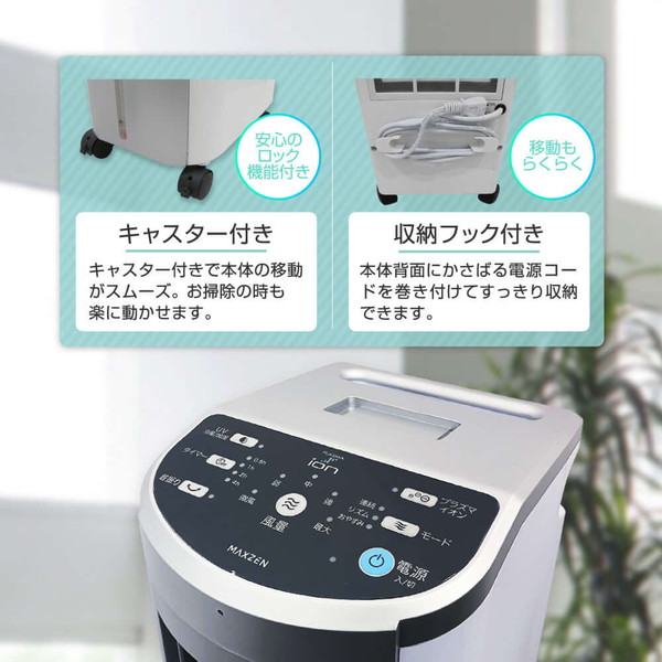 楽天市場】【公式店】 UVプラズマイオン 冷風扇 冷風機 イオニシモ搭載