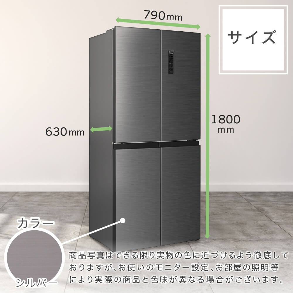 楽天市場】【スーパーSALE限定22％OFF】 冷蔵庫 2ドア 362L [ 冷蔵室