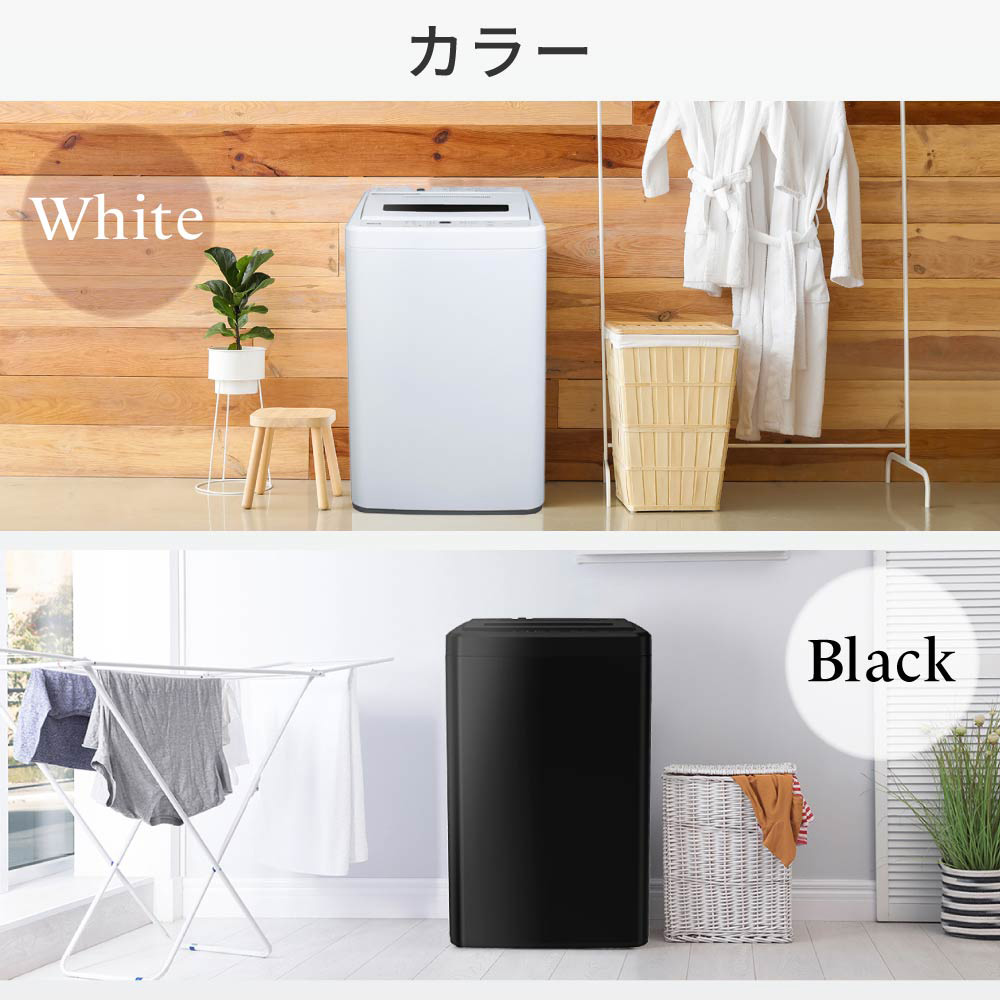 楽天市場】【スーパーSALE限定価格】 全自動洗濯機 7.0kg ホワイト