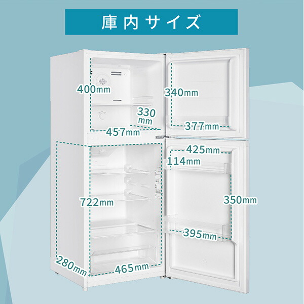 楽天市場】【スーパーSALE限定】 冷蔵庫 2ドア 182L [ 冷蔵室 132L