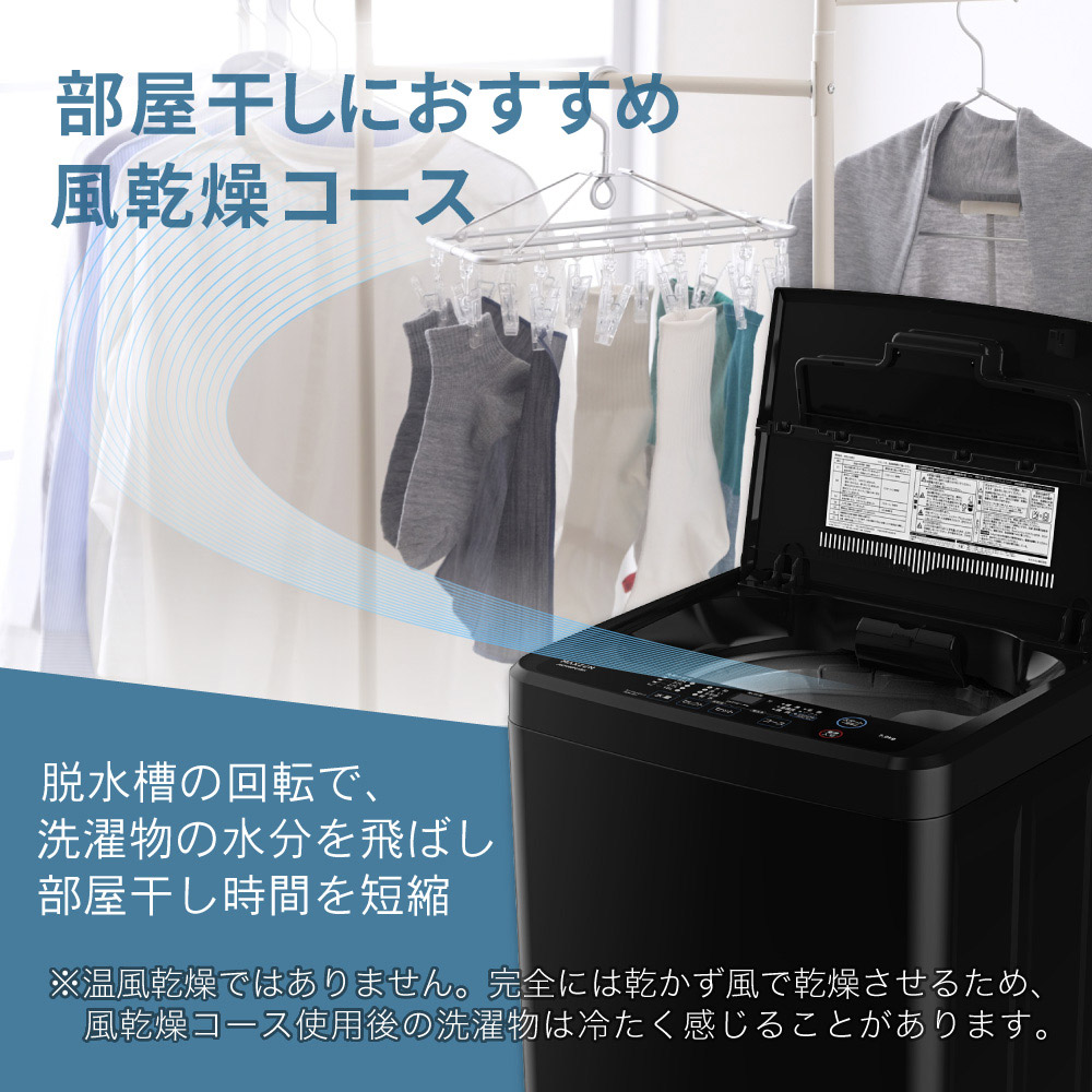 楽天市場】【スーパーSALE限定価格】 全自動洗濯機 7.0kg ホワイト