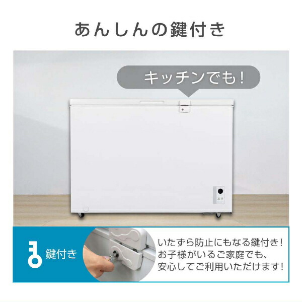 楽天市場】【スーパーSALE限定25％OFF】 冷凍庫 冷凍冷蔵庫 家庭用