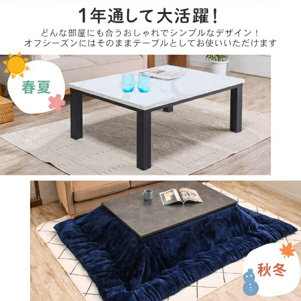 楽天市場】【スーパーSALE限定15％OFF】 こたつ MAXZEN JOT-K12080-MA