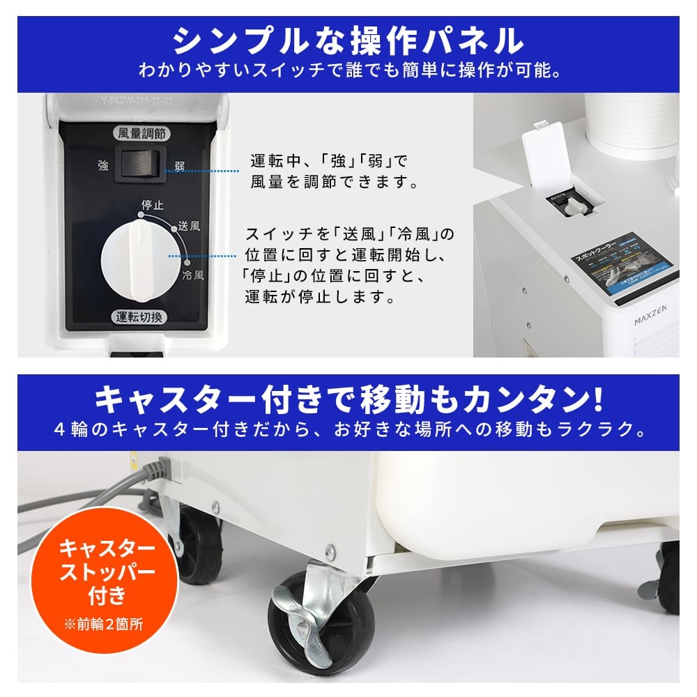 楽天市場】【公式店】 エアコン スポットクーラー スポットエアコン