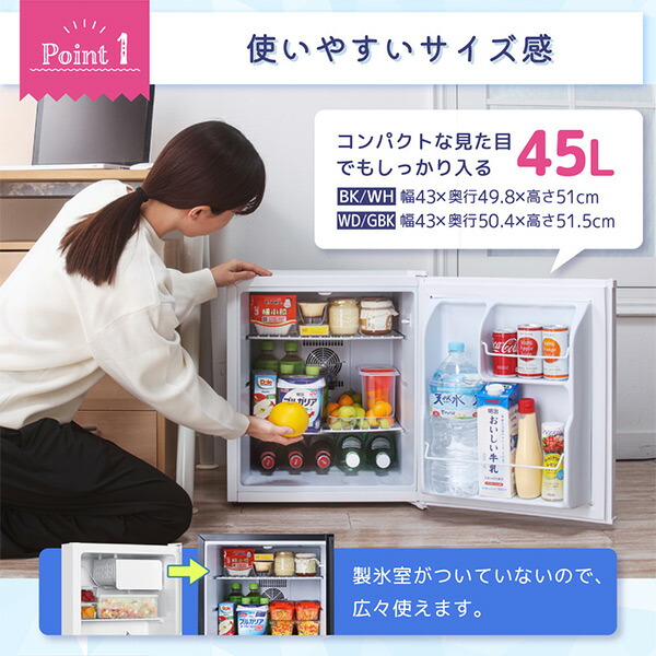 楽天市場】【スーパーSALE限定】 冷蔵庫 小型 ペルチェ式 霜取り不要