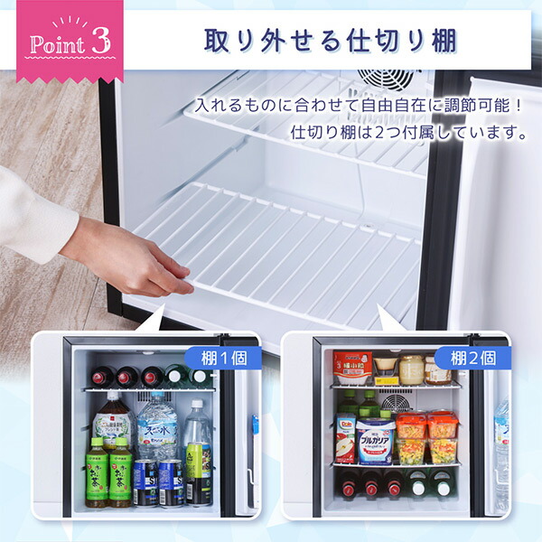 楽天市場】【スーパーSALE限定】 冷蔵庫 小型 ペルチェ式 霜取り不要