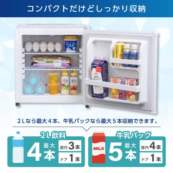 楽天市場】【スーパーSALE限定20％OFF】 冷蔵庫 35L 小型 ペルチェ式