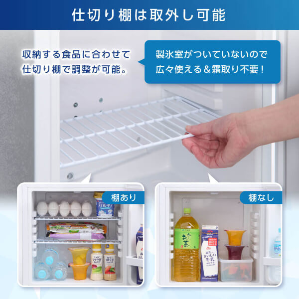 楽天市場】【スーパーSALE限定20％OFF】 冷蔵庫 35L 小型 ペルチェ式