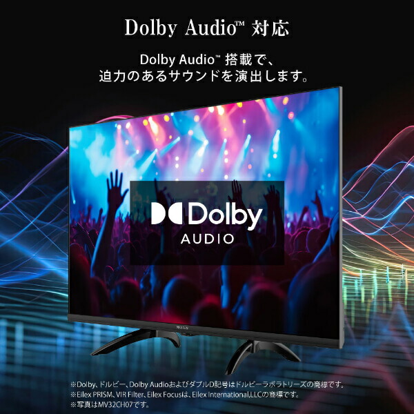 楽天市場】【スーパーSALE限定】 MAXZEN テレビ 40型 Googleテレビ 40