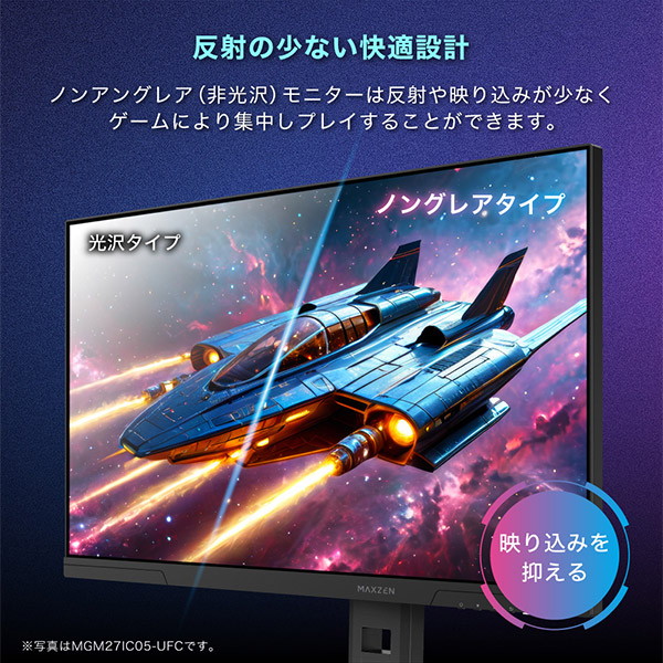 楽天市場】【スーパーSALE限定】MAXZEN MGM27IC05-UFC [27インチ