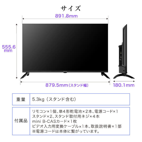楽天市場】【スーパーSALE限定】 MAXZEN テレビ 40型 Googleテレビ 40