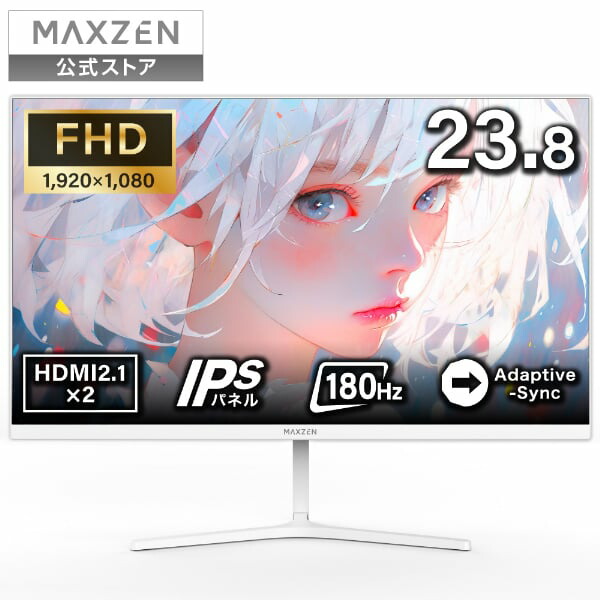 楽天市場】【スーパーSALE限定】 MAXZEN ゲーミングモニター 23.8