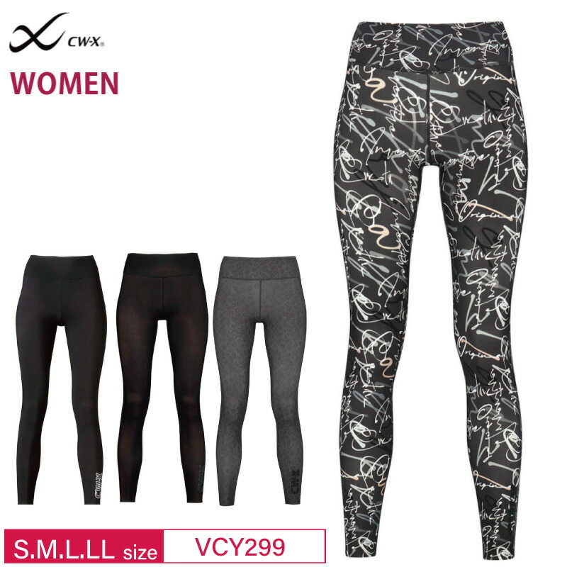 楽天市場】cw-x スタビライクス レディースの通販