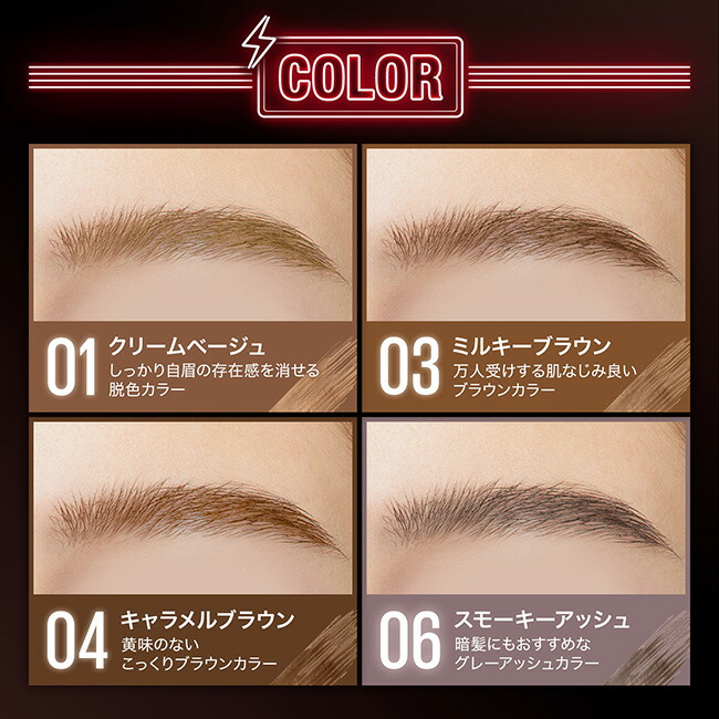 楽天市場】アイブロウ 【メイベリン 公式】 ブロウインク 3D