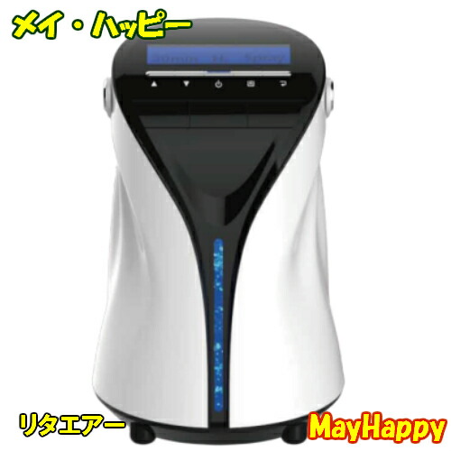 楽天市場】（1）水素ガス生成器、Lita Air、リタエアー＋プラス（2