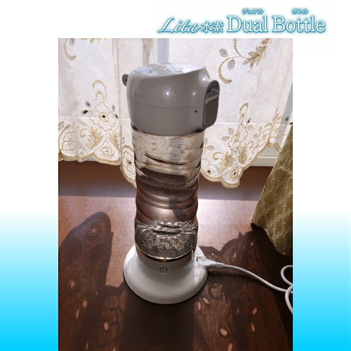 楽天市場】Lita水素デュアルボトル、1個【水素を「飲む」と「吸う」の