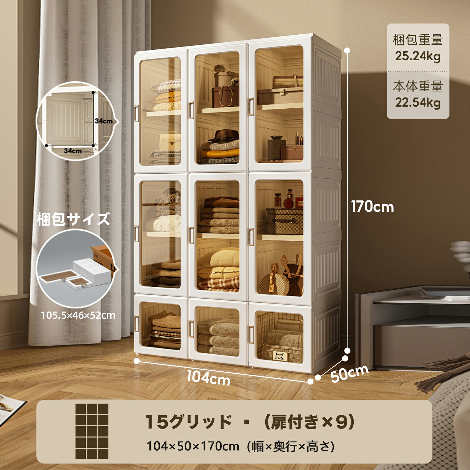 楽天市場】【☆期間限定価格】Mayi Box ワードローブ クローゼット