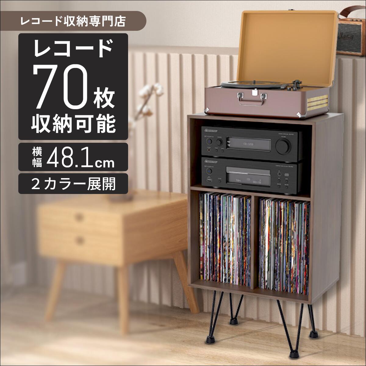 楽天市場】【SS特別価格｜15%OFF】レコードラック 木製 レコード収納