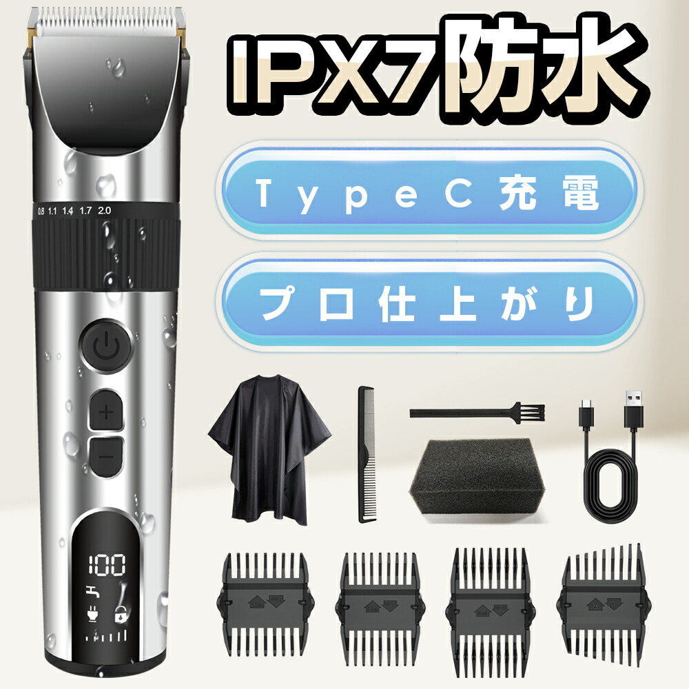 楽天市場】バリカン プロ用 パナソニック Panasonic 充電式 シルバー調