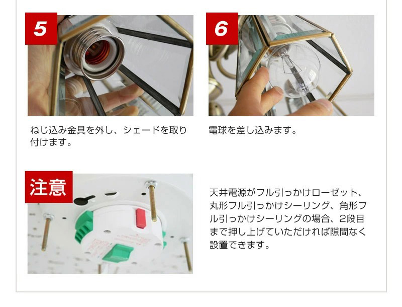 楽天市場】【洋風シャンデリアのインテリア】シャンデリア 天井照明