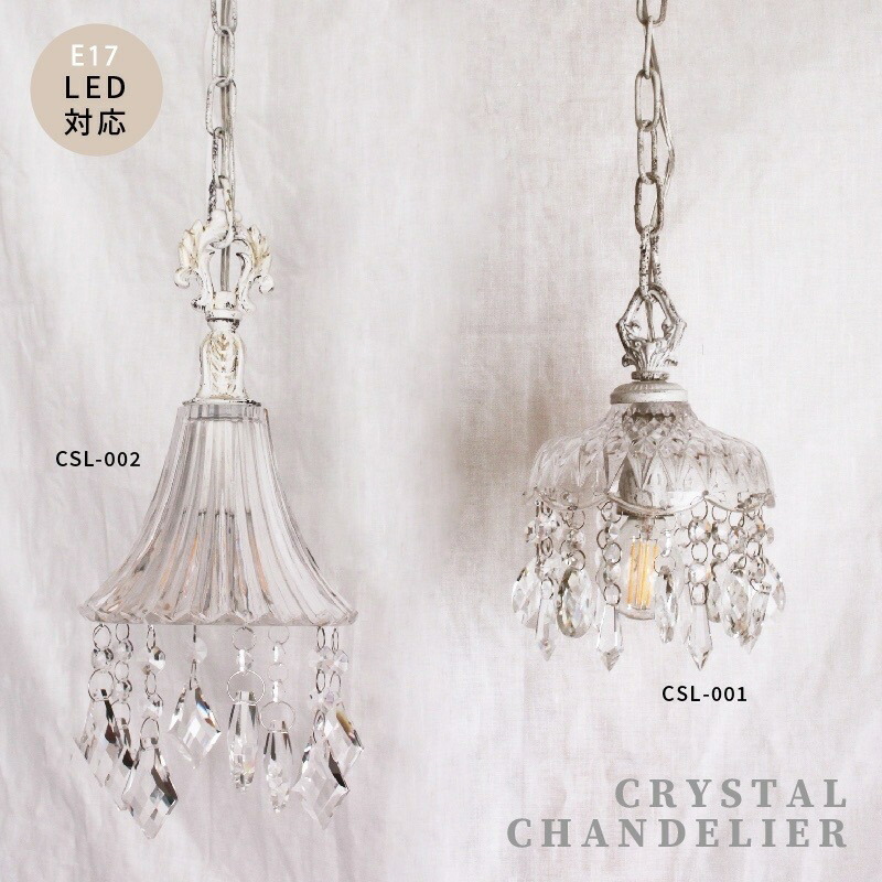 楽天市場】【 ミニクリスタルペンダント 】クリスタル シャンデリア