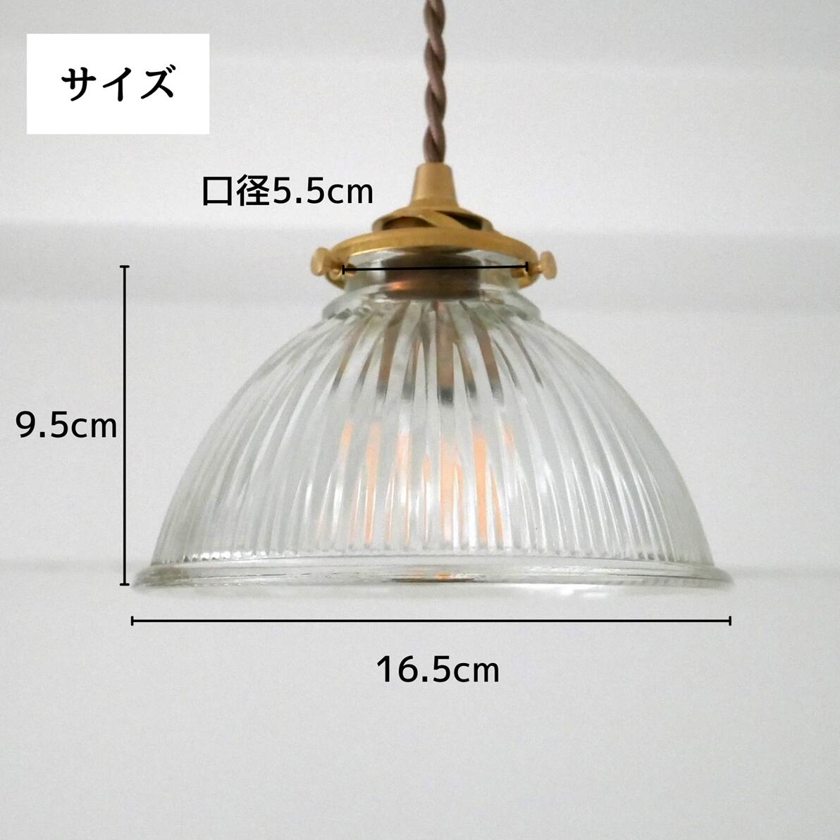 楽天市場】【 ガラスシェードのみ 】ペンダントライト ガラスのみ LED