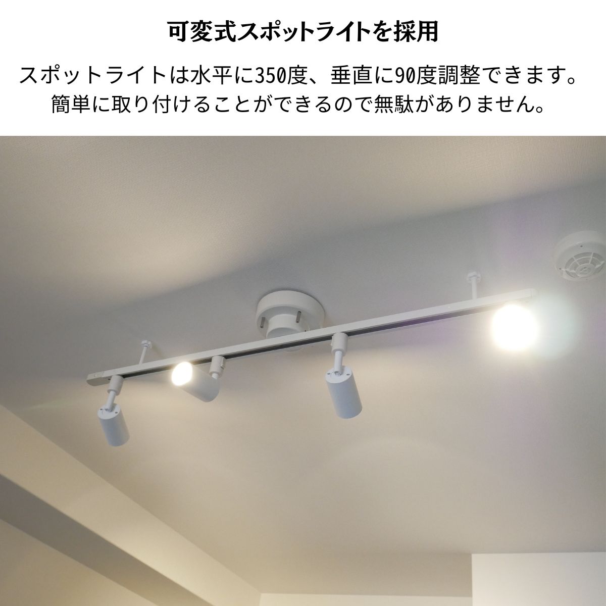 楽天市場】【4灯のLED内蔵型照明】 スポットライト ダクトレール