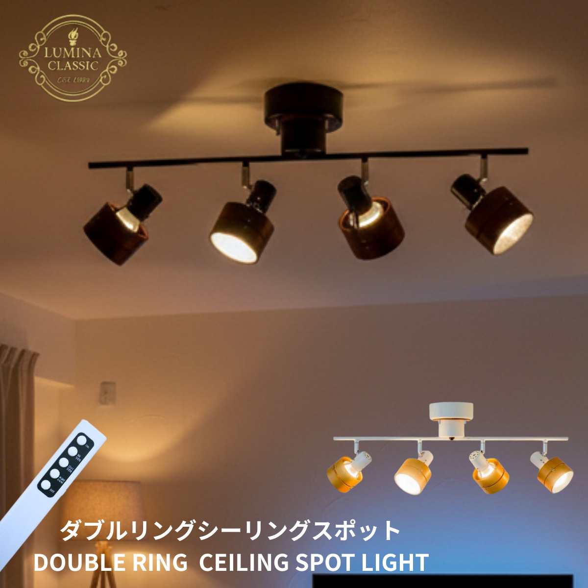 楽天市場】【モダンなリモコン式照明 】 シーリングライト リモコン