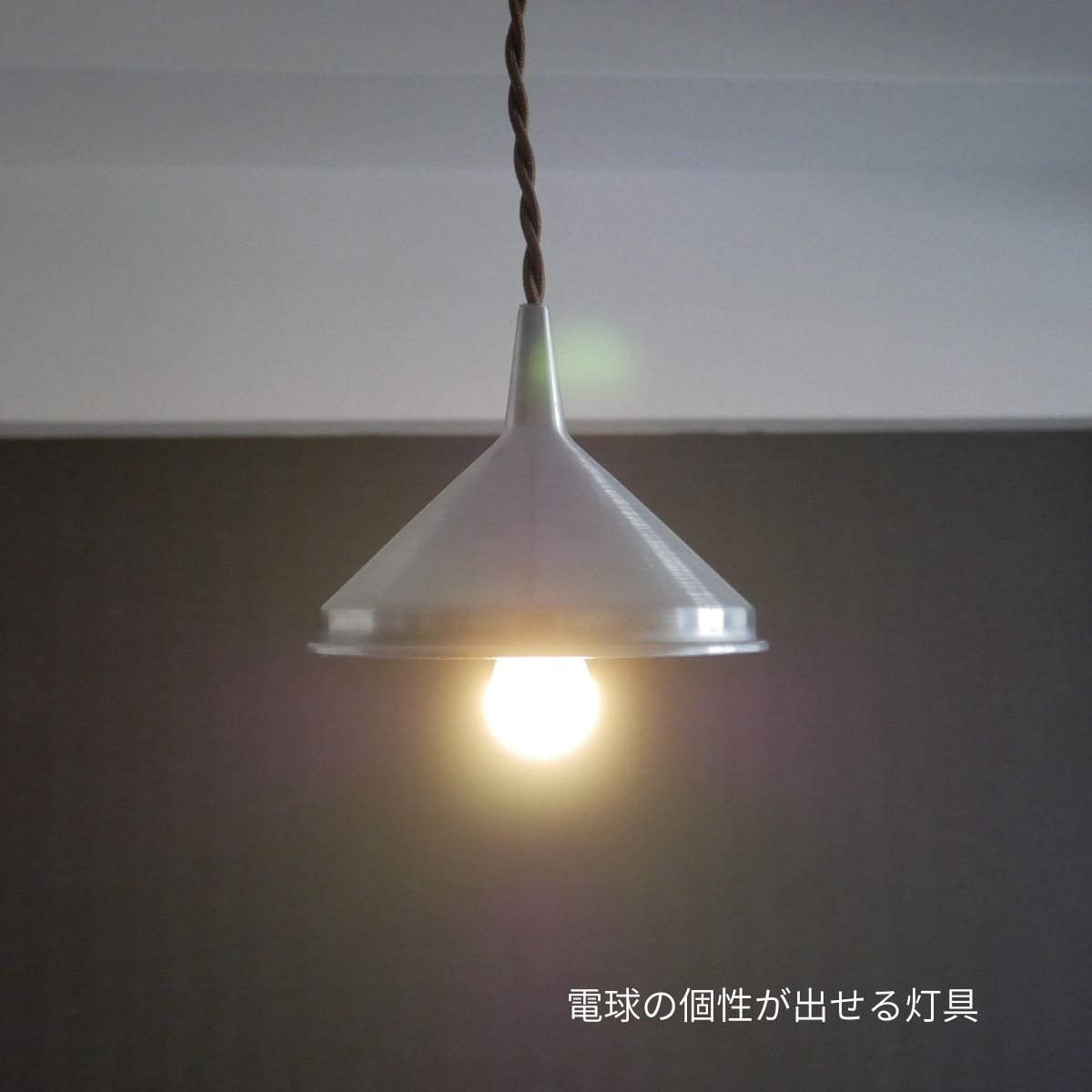 楽天市場】【インダストリアルライト】ペンダントライト 天井照明 照明