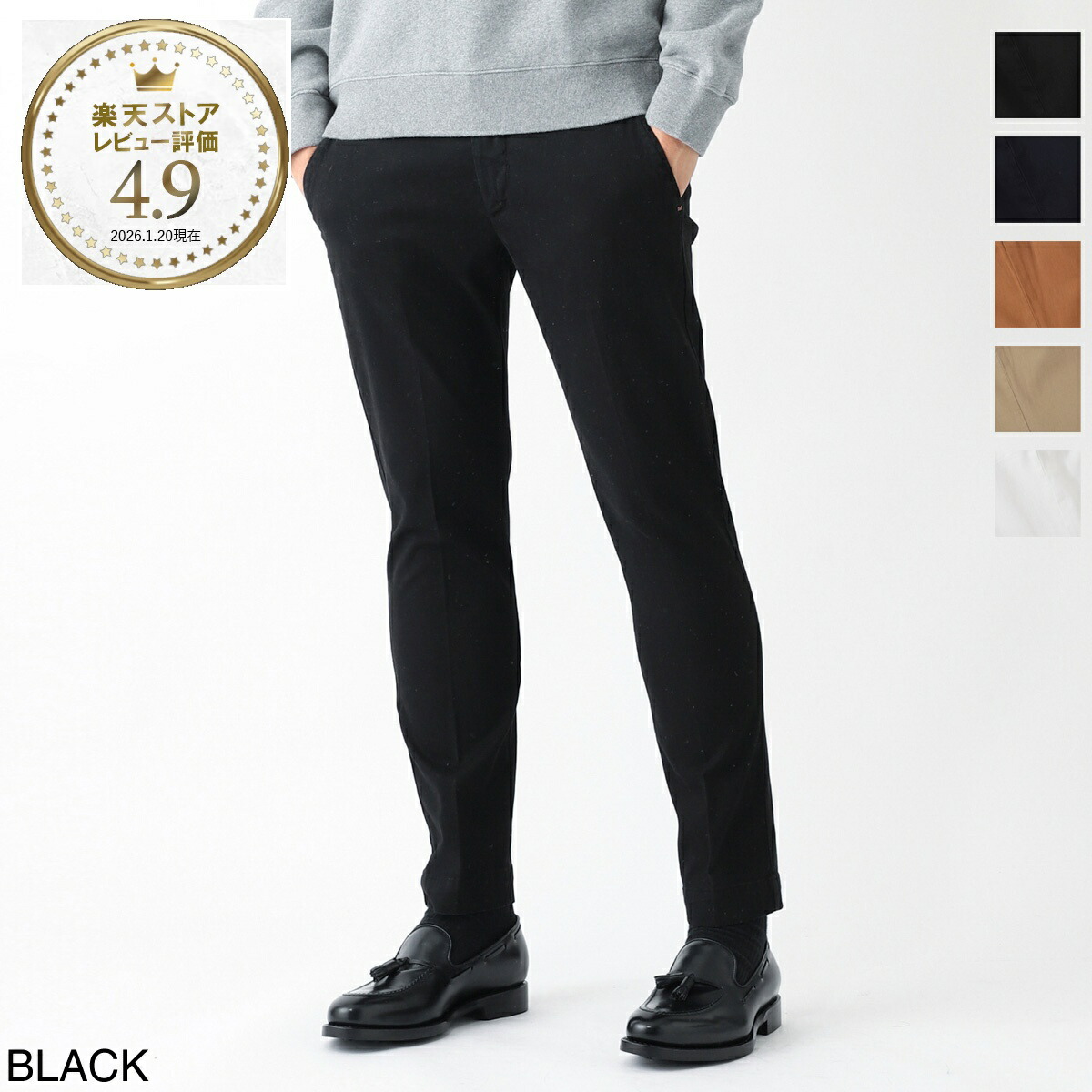 楽天市場】アントレアミ entre amis ジップフライパンツ コットン