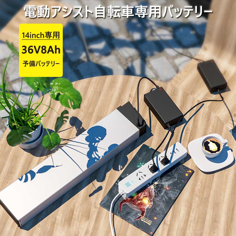 楽天市場】電動自転車バッテリー リチウムイオンバッテリー 専用