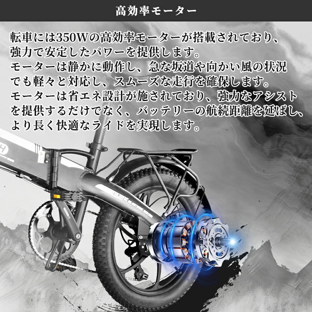 楽天市場】【特別仕様車】 アシスト自転車 折りたたみ 20x3.0 電動
