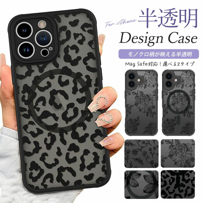 楽天市場】iPhone16 ケース iPhone16plus 豹柄 iPhone 16pro max