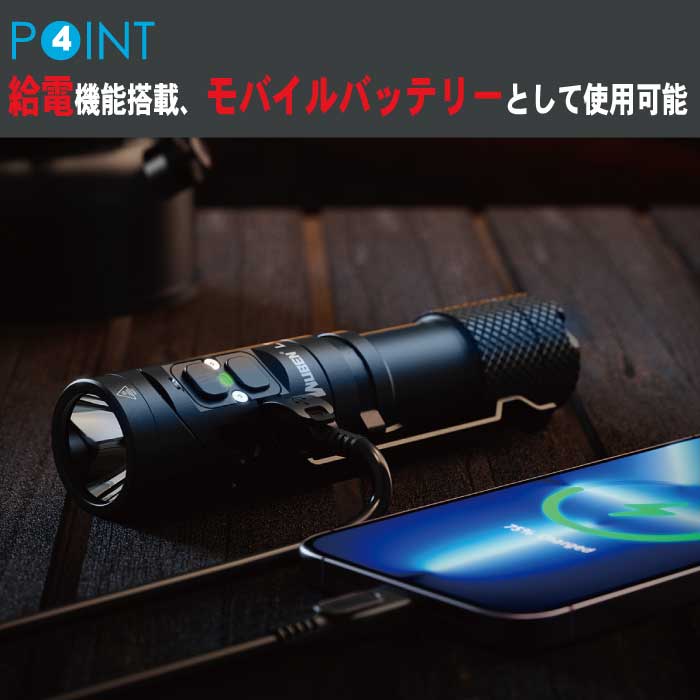 楽天市場】☆【40%OFF】スーパーSALE対象☆WUBENフラッシュライト 専門