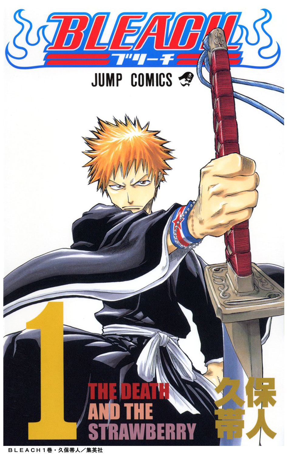 楽天市場】【新品】 BLEACH 全巻 1-74巻セット 全巻セット コミック