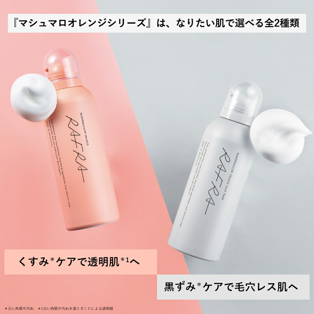 楽天市場】【全品ポイント10倍☆3/11 1:59まで】「黒ずみ毛穴汚れを