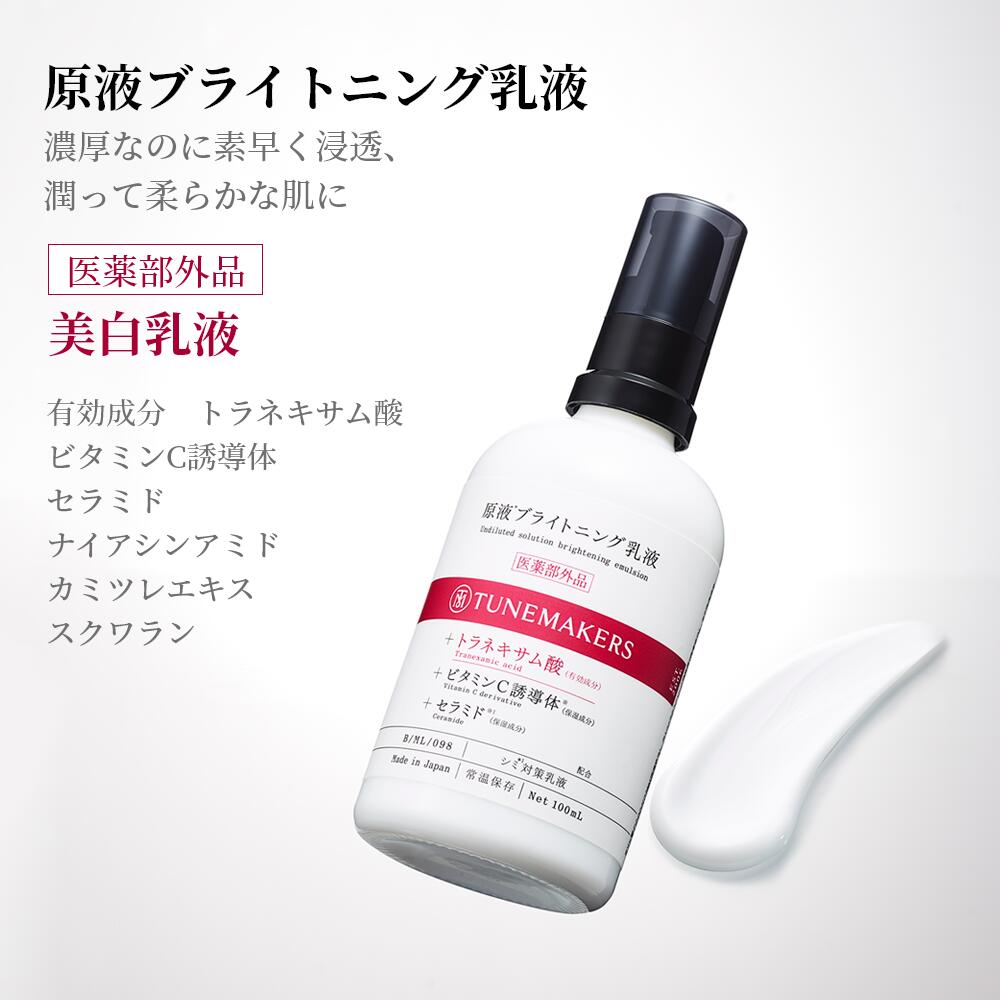 楽天市場】【全品ポイント10倍☆3/11 1:59まで】薬用 医薬部外品