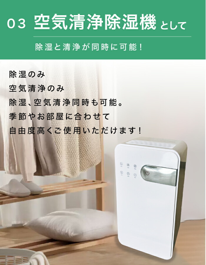 楽天市場】改良モデル 4WAY 除湿器□ 除湿器 18L 速乾 衣類乾燥除湿器