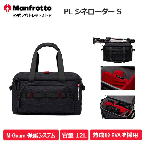 楽天市場】【スーパーセール限定｜10%OFFクーポン】【OUTLET】PL シネ