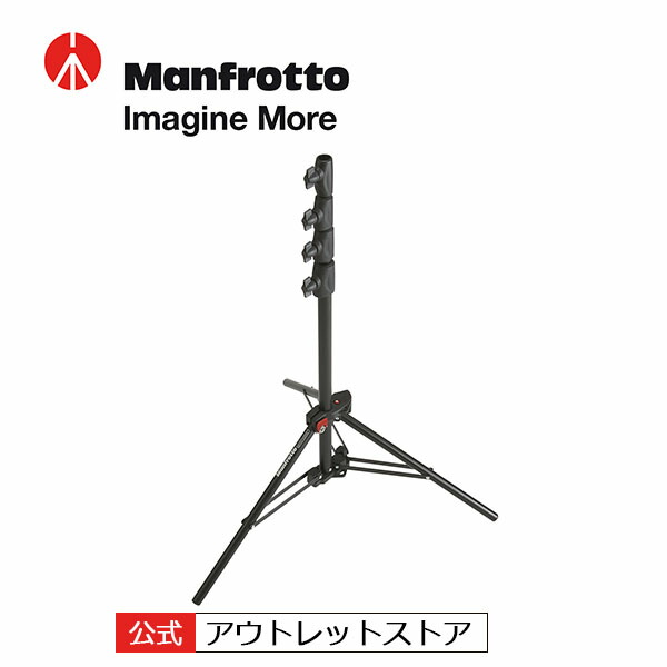 楽天市場】【OUTLET】Manfrotto マンフロット アルミ ミニコンパクト