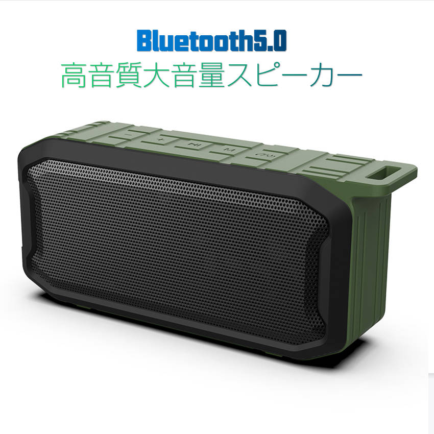 楽天市場】防水スピーカー Bluetooth5.0 持ち運び ハンディ 防水 IPX7