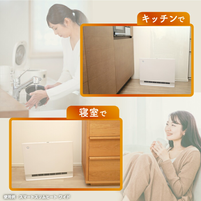 楽天市場】【抽選で最大P全額還元】スリム パネルセラミックヒーター